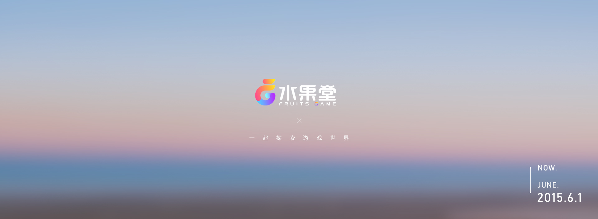 01公司介绍